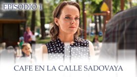 Cafe en la Calle Sadovaya | Pelicula