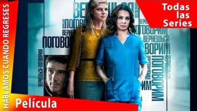 hqdefault-1-407×229 (1)